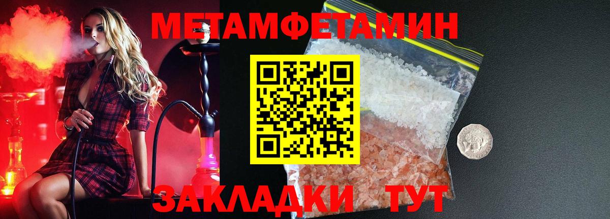 АМФ Розовый Ирбит