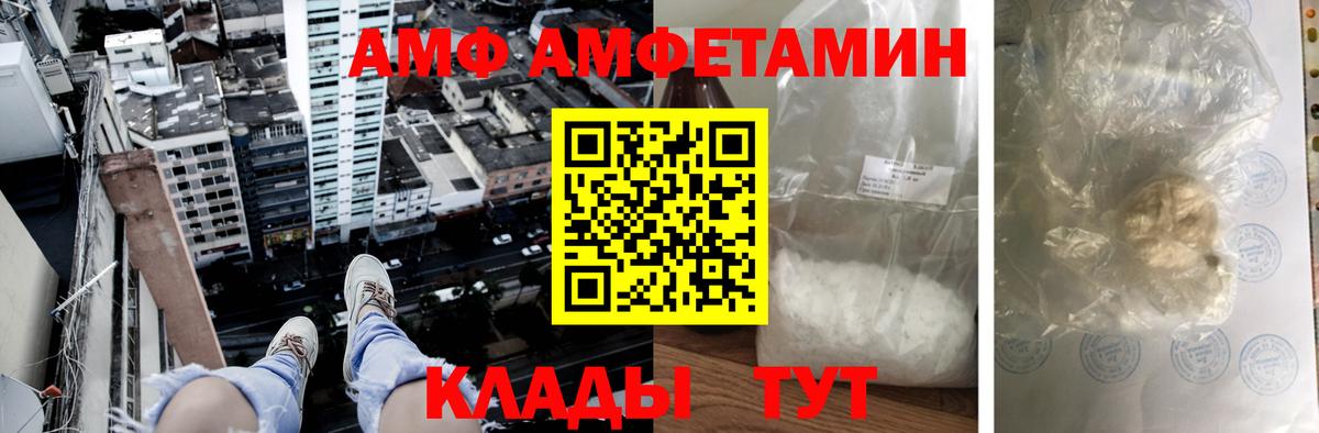 Ирбит  Амфетамин  Вход с VPN  Amphetamine  Amphetamine 98% 