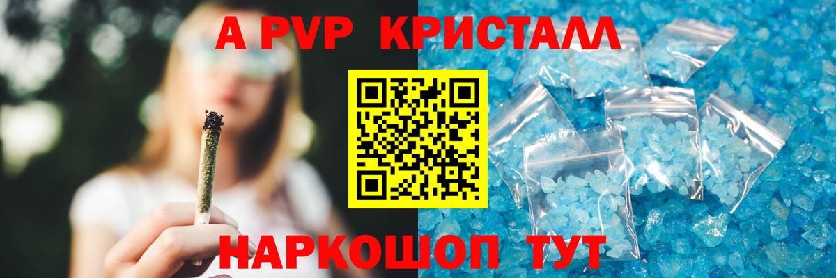 A PVP мука Ирбит