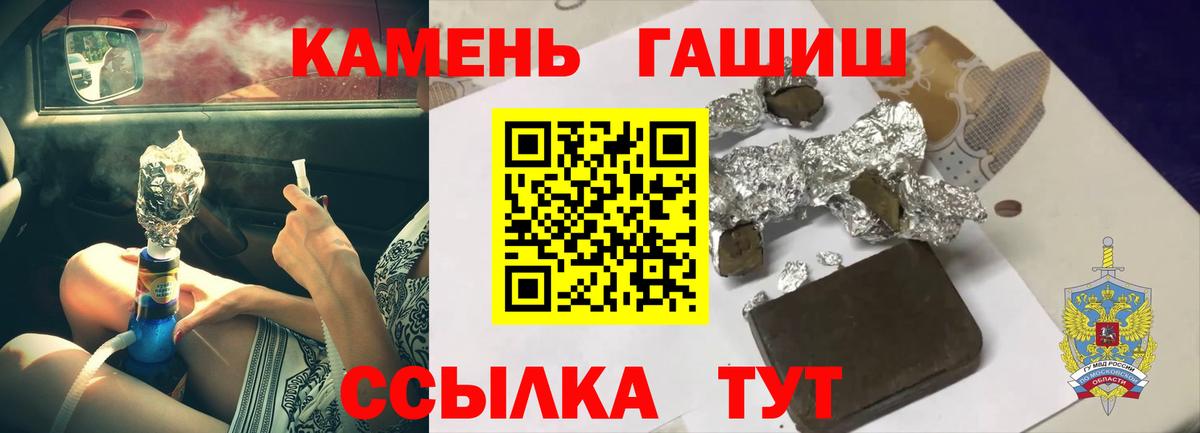 Гашиш Premium Ирбит