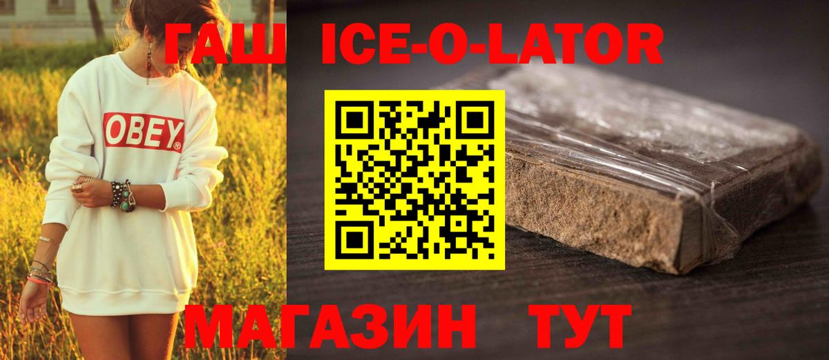 Гашиш 40% ТГК  Вход с VPN  Гашиш  Гашиш AMNESIA HAZE  Ирбит 