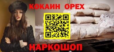 бутик Беслан