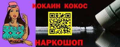 метамфетамин Бийск