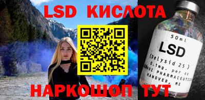 метамфетамин Бийск