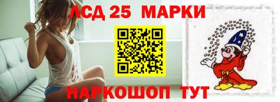 бутик Беслан