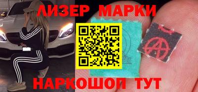бутик Беслан