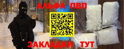 первитин Красноармейск
