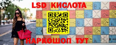 метамфетамин Бийск