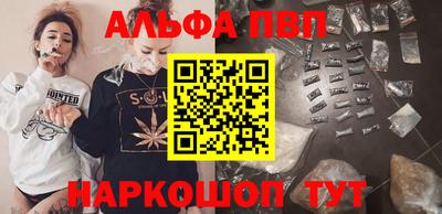 бутик Беслан