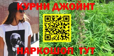 метамфетамин Бийск