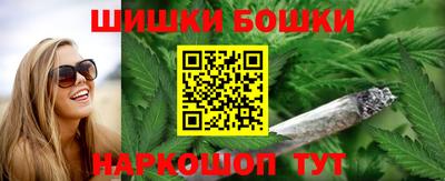 метамфетамин Бийск