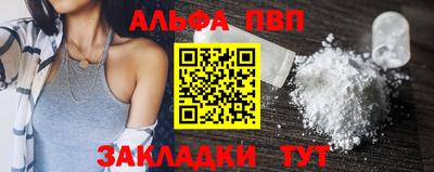 бутик Беслан