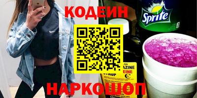 бутик Беслан