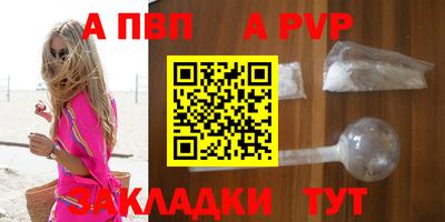 бутик Беслан