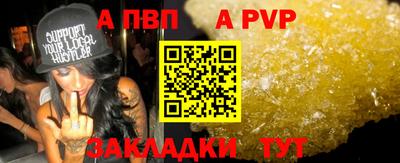 метамфетамин Бийск