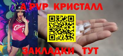 мдпв Берёзовский