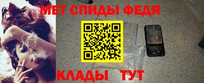 бутик Беслан