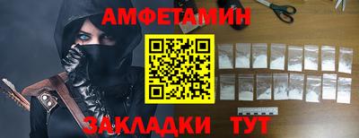 бутик Беслан