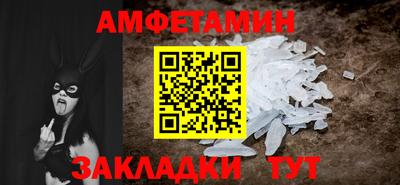 бутик Беслан