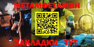 таблы Кохма