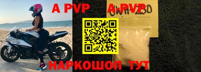 метамфетамин Бийск
