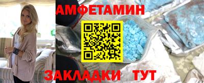 бутик Беслан