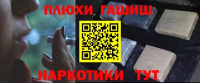 бутик Беслан