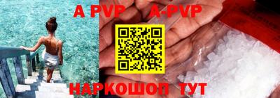 бутик Беслан