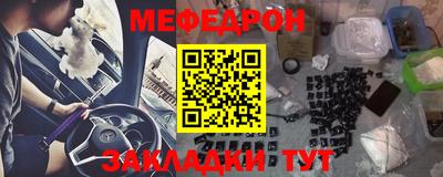 бутик Беслан