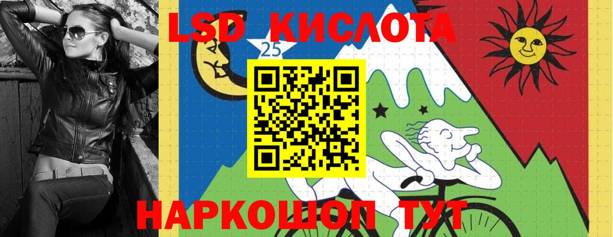 ЛСД экстази ecstasy Ирбит
