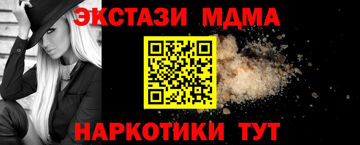 Ирбит  МДМА  MDMA молли  Вход с VPN  MDMA VHQ 