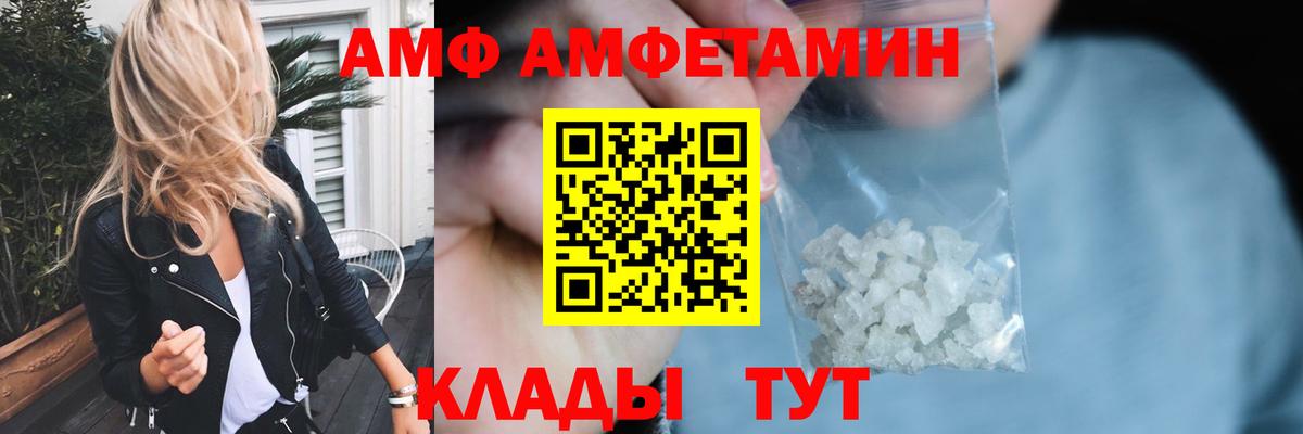 Ирбит  Первитин мет  Первитин мет  Вход с VPN 