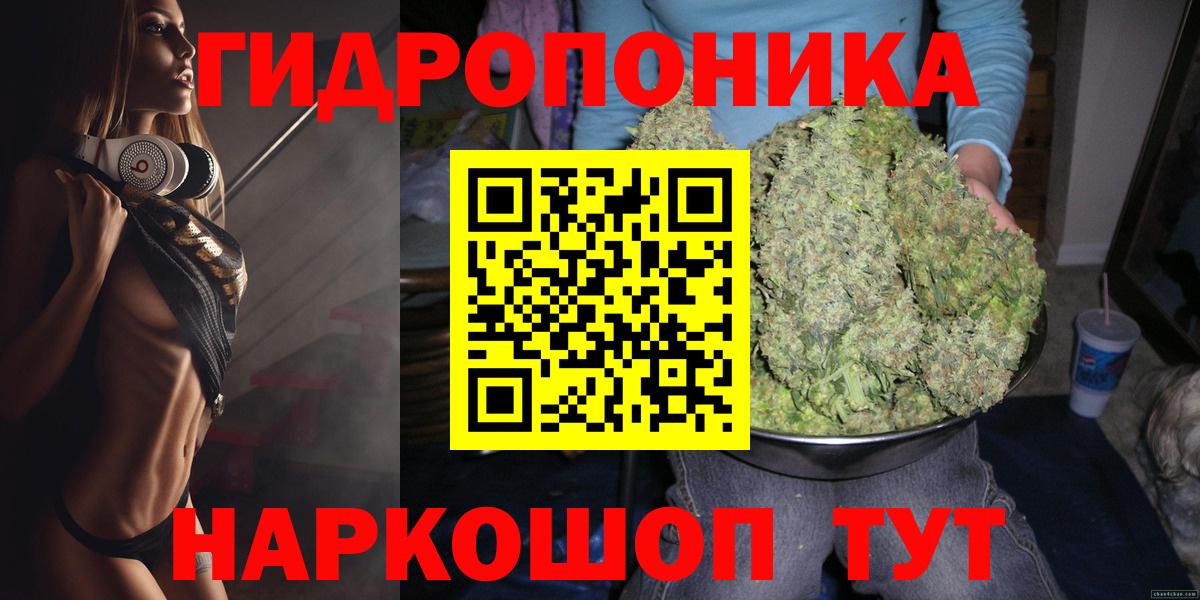 Бошки марихуана THC 21% Ирбит