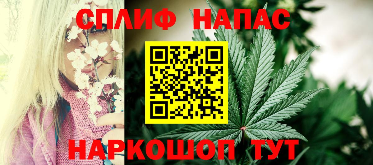 Бошки марихуана VHQ  Вход с VPN  Марихуана планчик  МАРИХУАНА сатива  Ирбит 